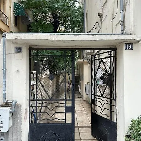 Yvonne Center By Thesbnb דירה